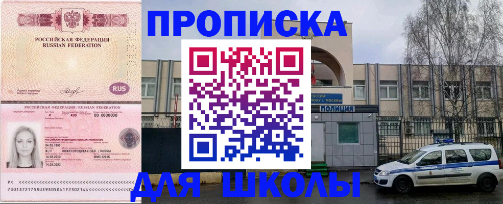 миграционный учет в Комсомольске-на-Амуре